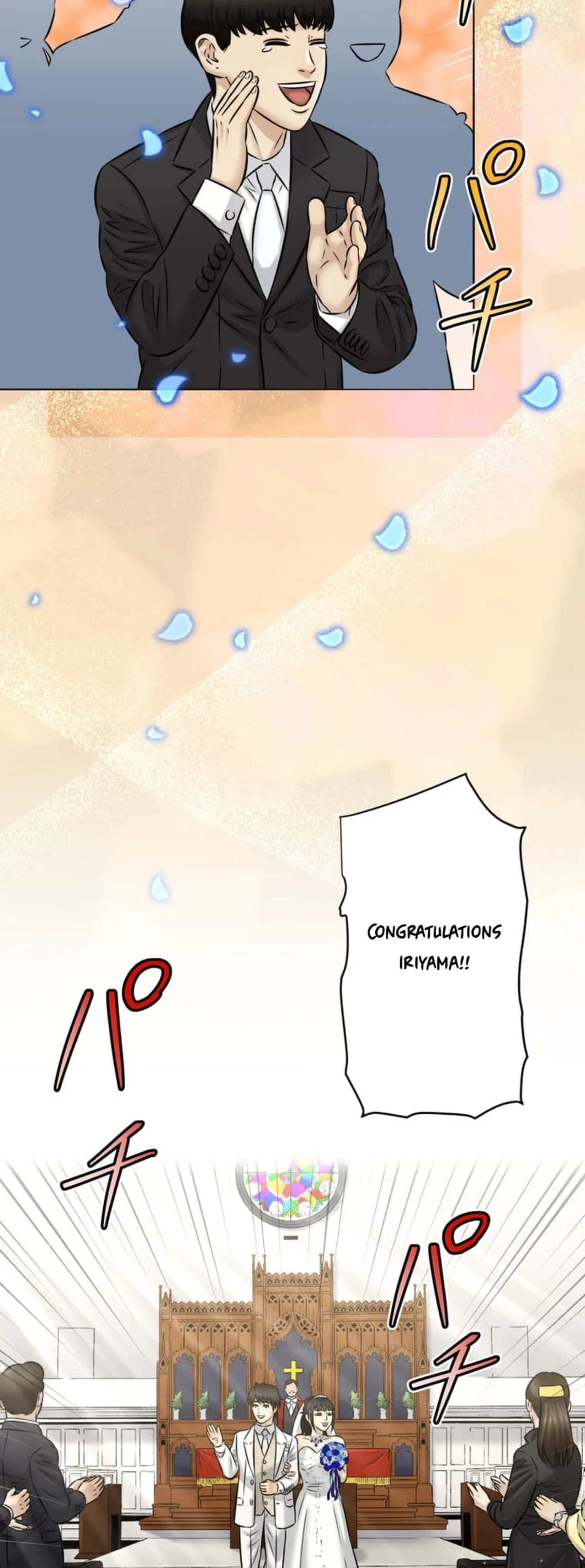 When I Lied on a Dating App Chapter 1 – Page 3