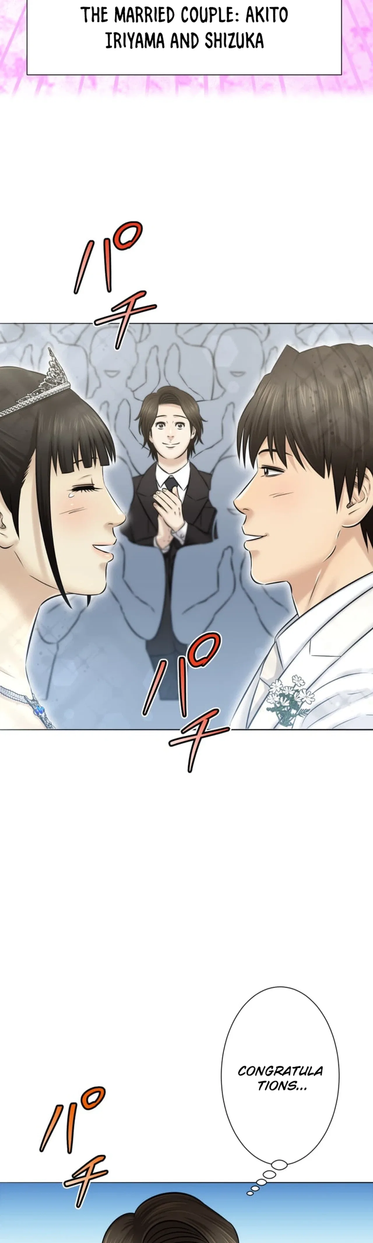When I Lied on a Dating App Chapter 1 – Page 5