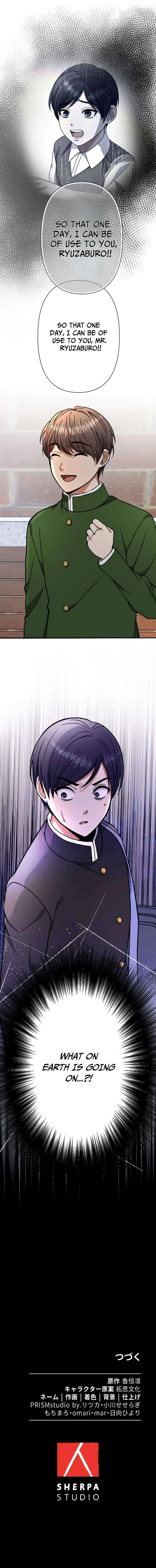 Reborn as the Strategist of My Enemy’s Brother Chapter 8 – Page 8