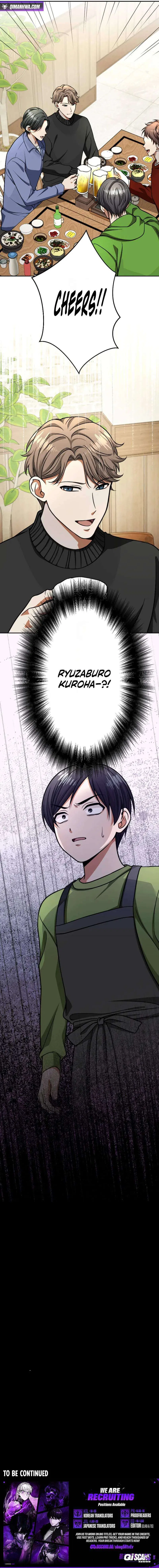 Reborn as the Strategist of My Enemy’s Brother Chapter 6 – Page 9