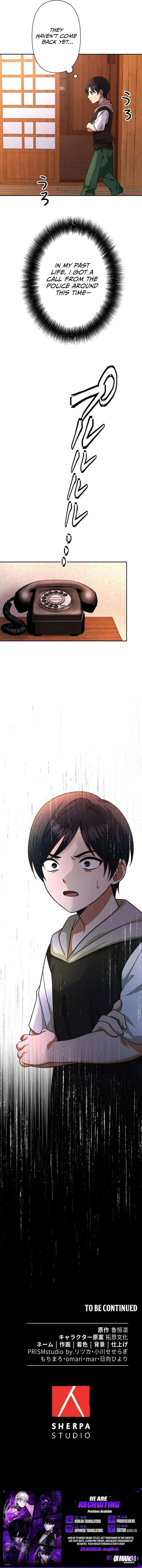 Reborn as the Strategist of My Enemy’s Brother Chapter 4 – Page 9
