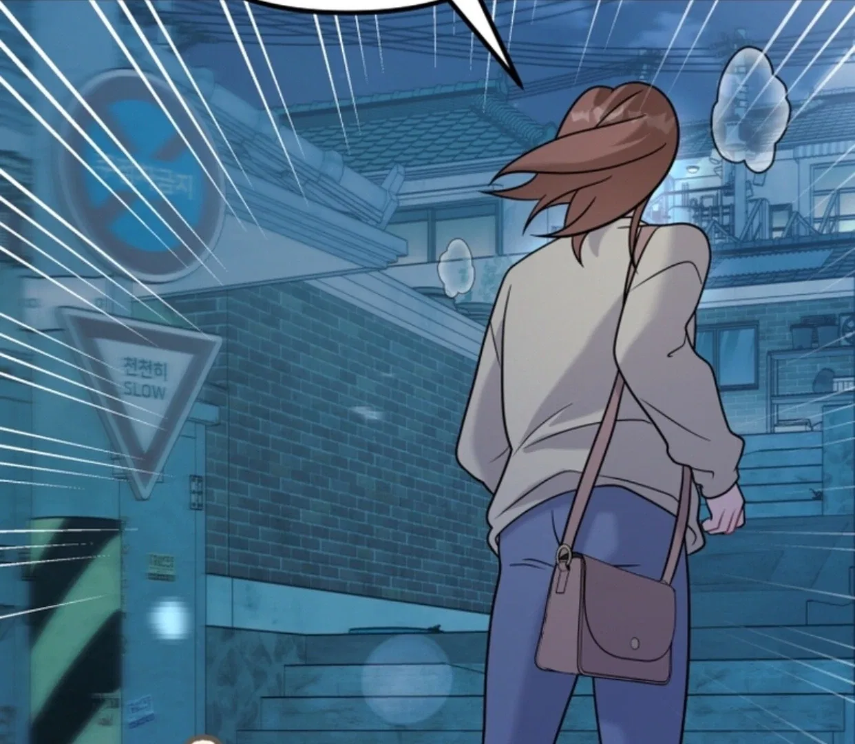My masculine Puppy Chapter 47 – Page 7