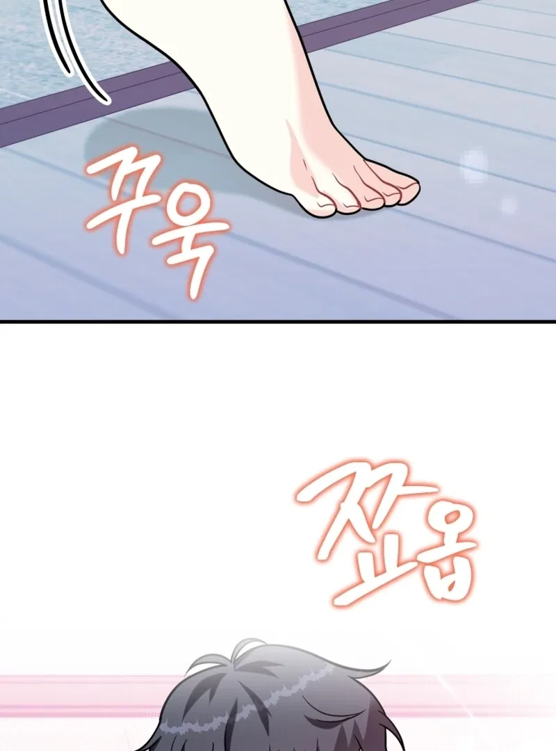 My masculine Puppy Chapter 47 – Page 28