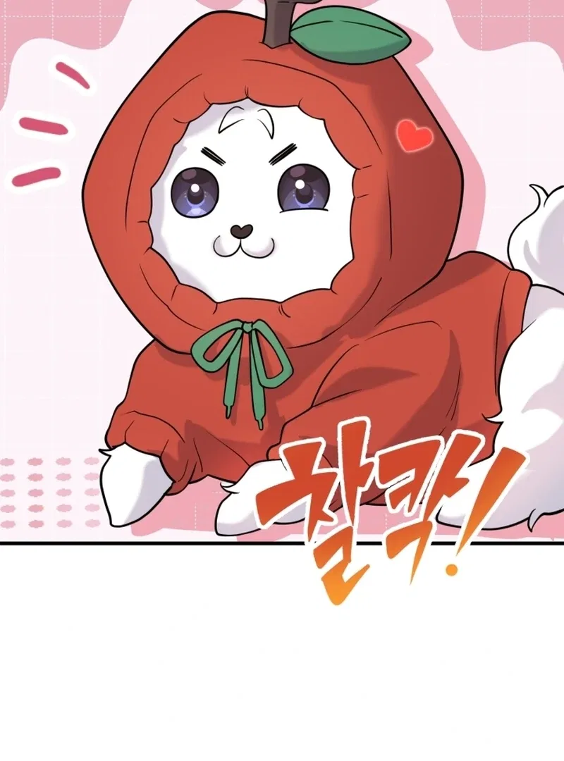 My masculine Puppy Chapter 47 – Page 46