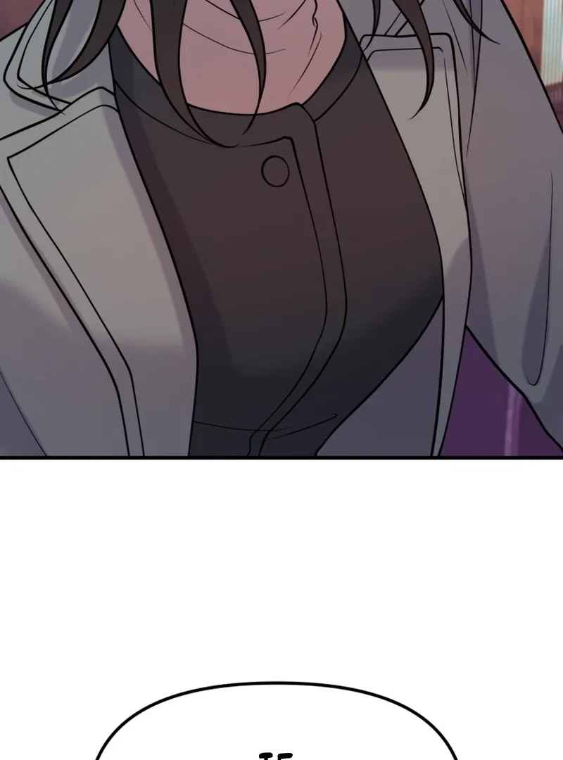 My masculine Puppy Chapter 47 – Page 76