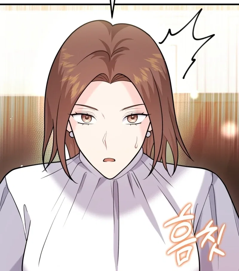 My masculine Puppy Chapter 47 – Page 90