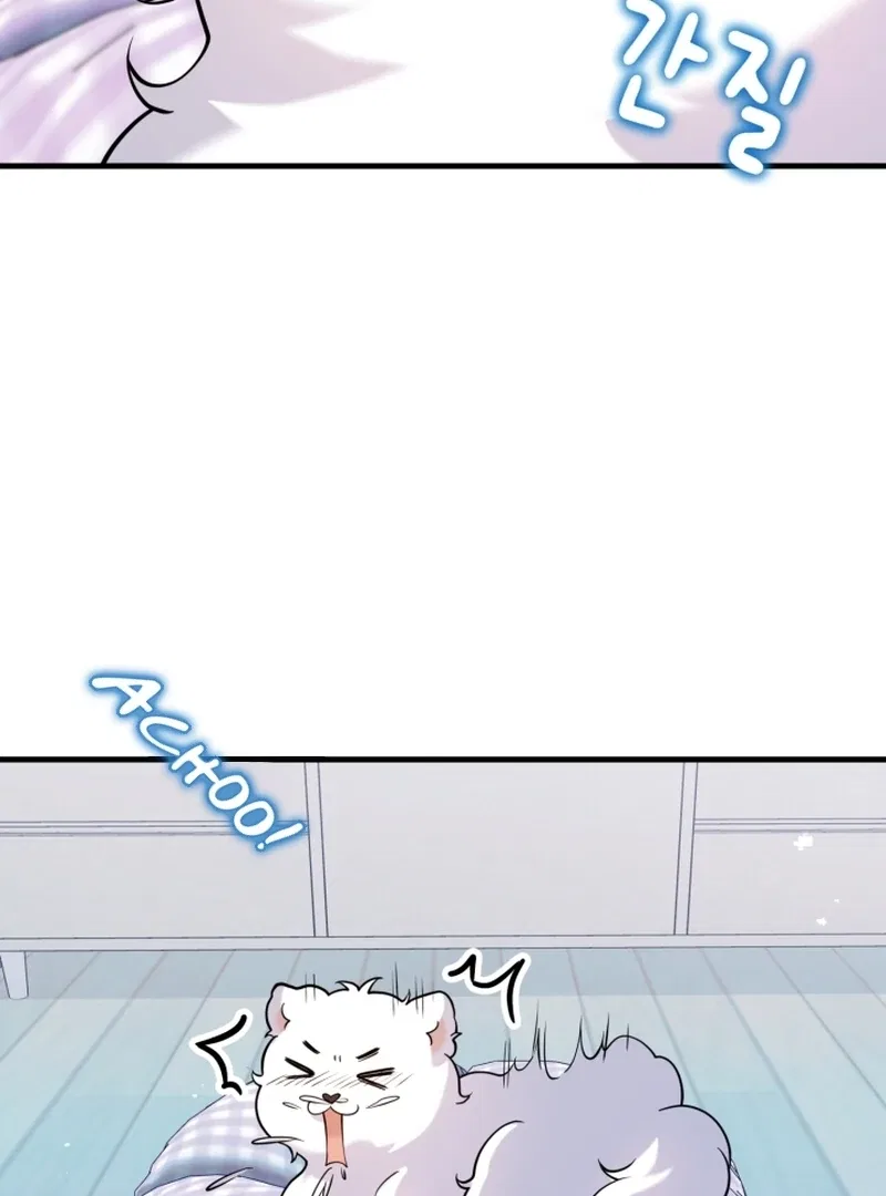 My masculine Puppy Chapter 47 – Page 108