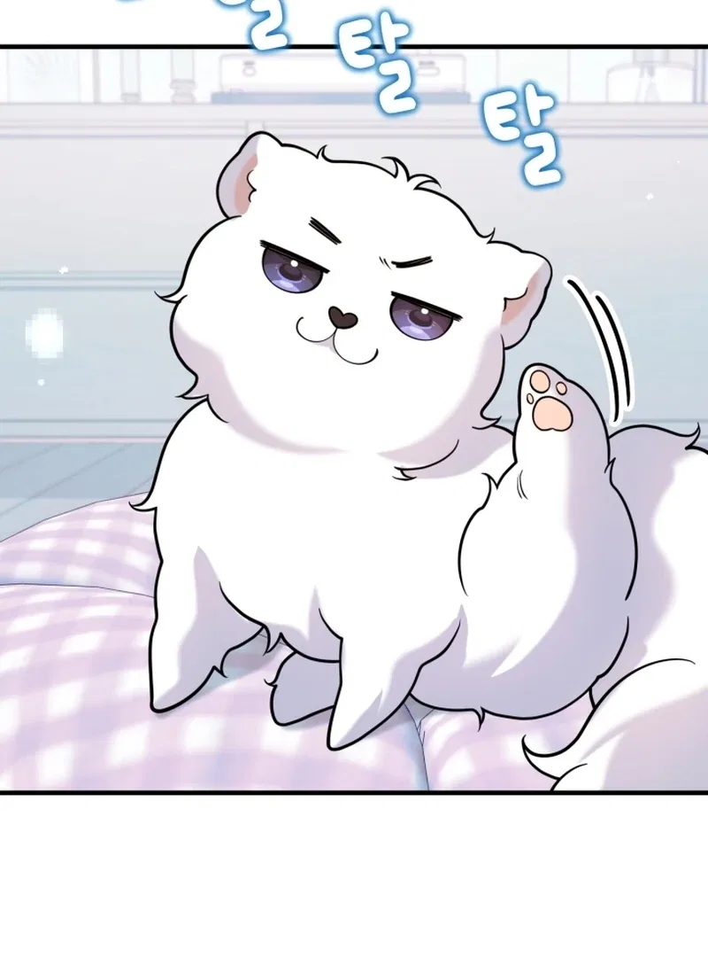 My masculine Puppy Chapter 47 – Page 110