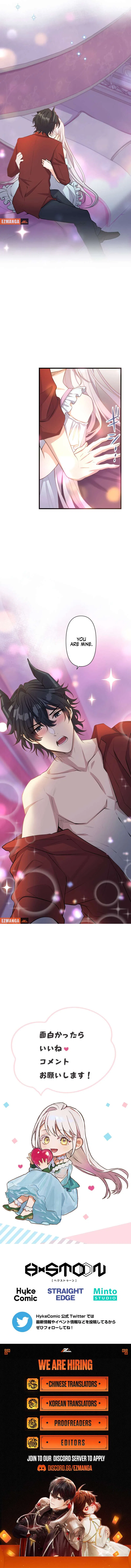I Was a Sacrificial Princess, but I Reincarnated and Became the Body Pillow of the Demon King Chapter 29 – Page 9