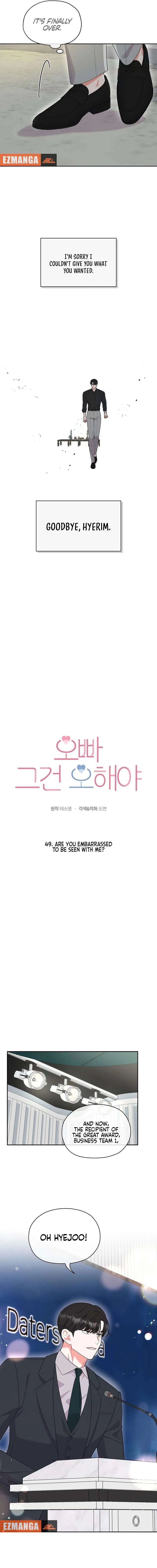 Oppa, This Is All a Mistake! Chapter 49 – Page 2