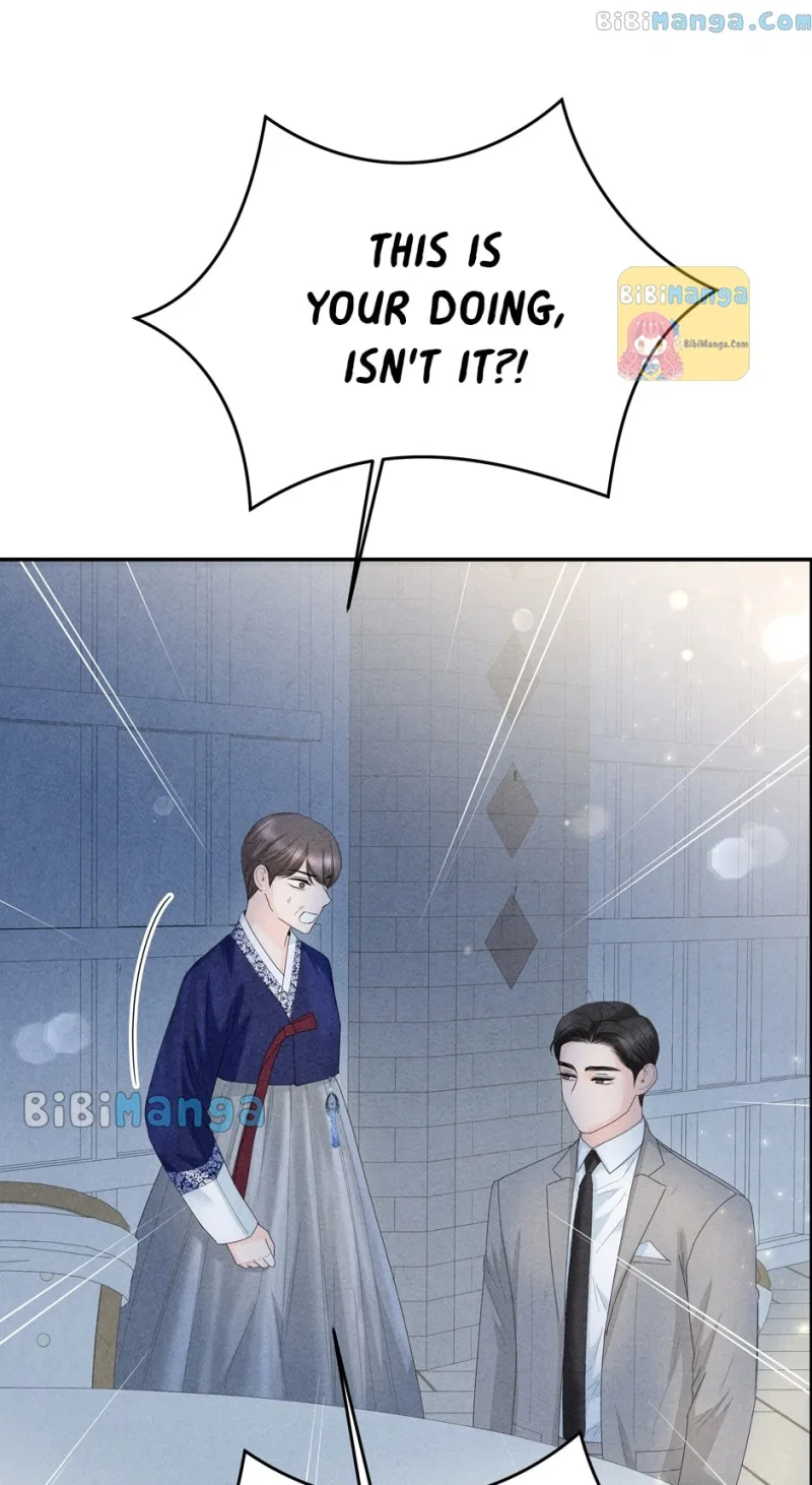 Four Ways to Find a Wife Chapter 82 – Page 44