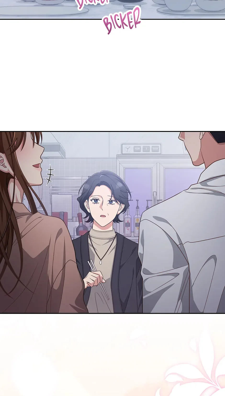 Love Next Office Chapter 48 – Page 54