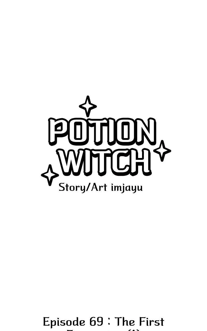 Potion Witch Chapter 69 – Page 1