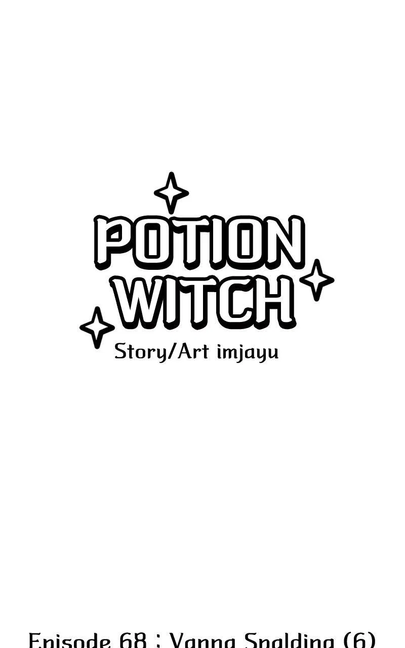 Potion Witch Chapter 68 – Page 1