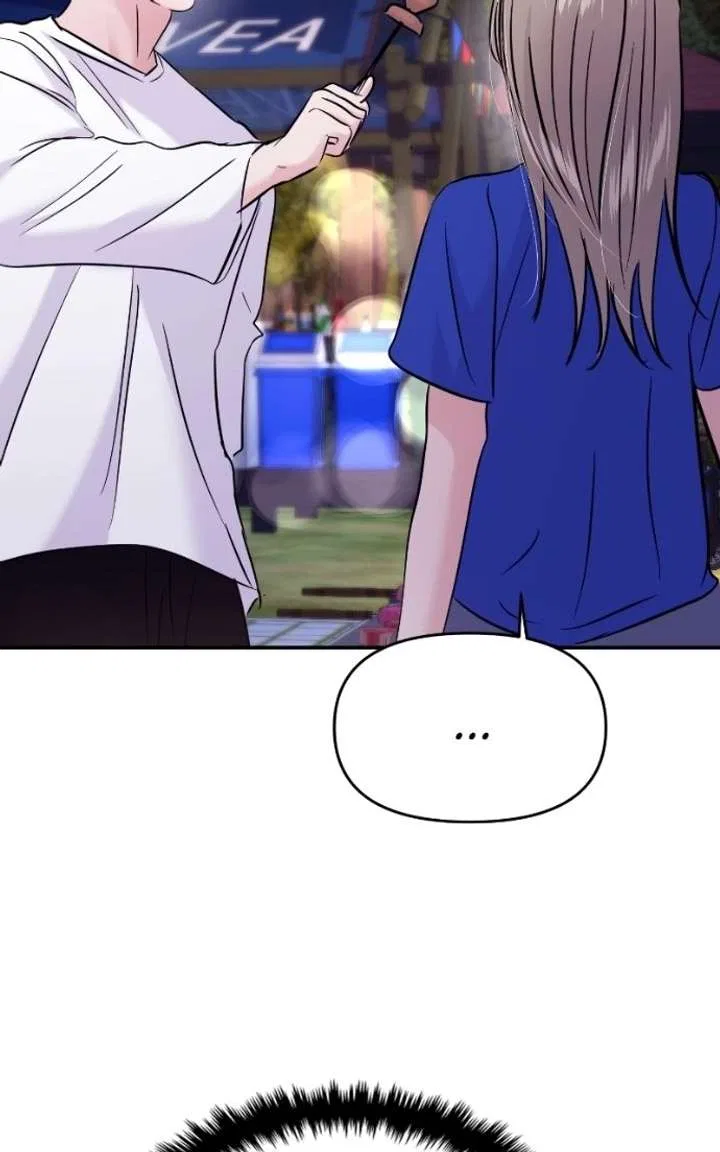 This Is A Campus Romance Series Chapter 137 – Page 72