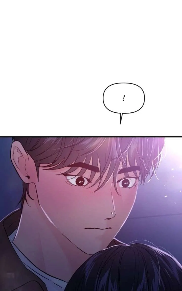 This Is A Campus Romance Series Chapter 135 – Page 8