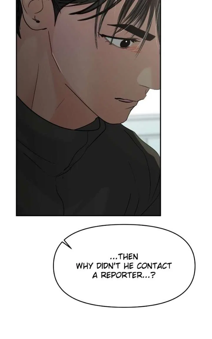 This Is A Campus Romance Series Chapter 130 – Page 24