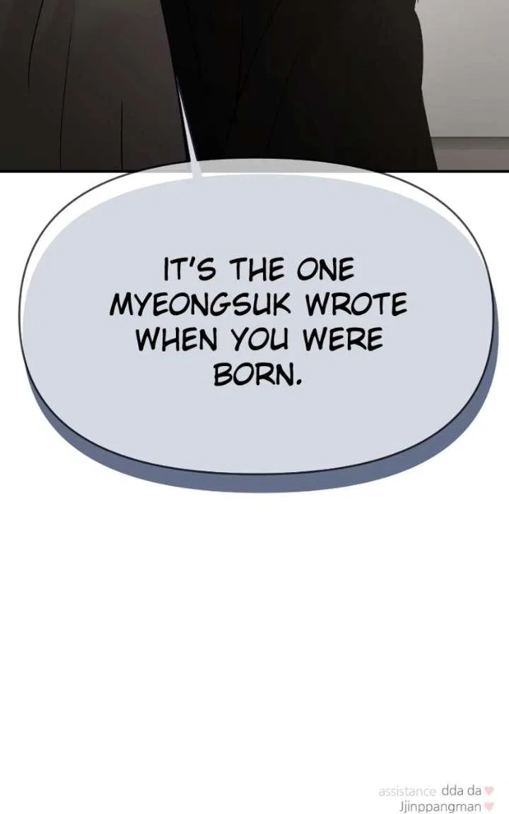This Is A Campus Romance Series Chapter 129 – Page 91