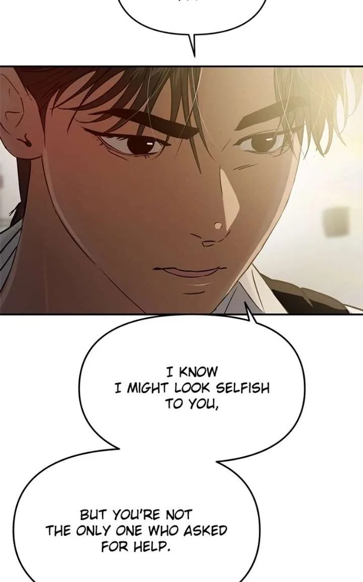 This Is A Campus Romance Series Chapter 118 – Page 73