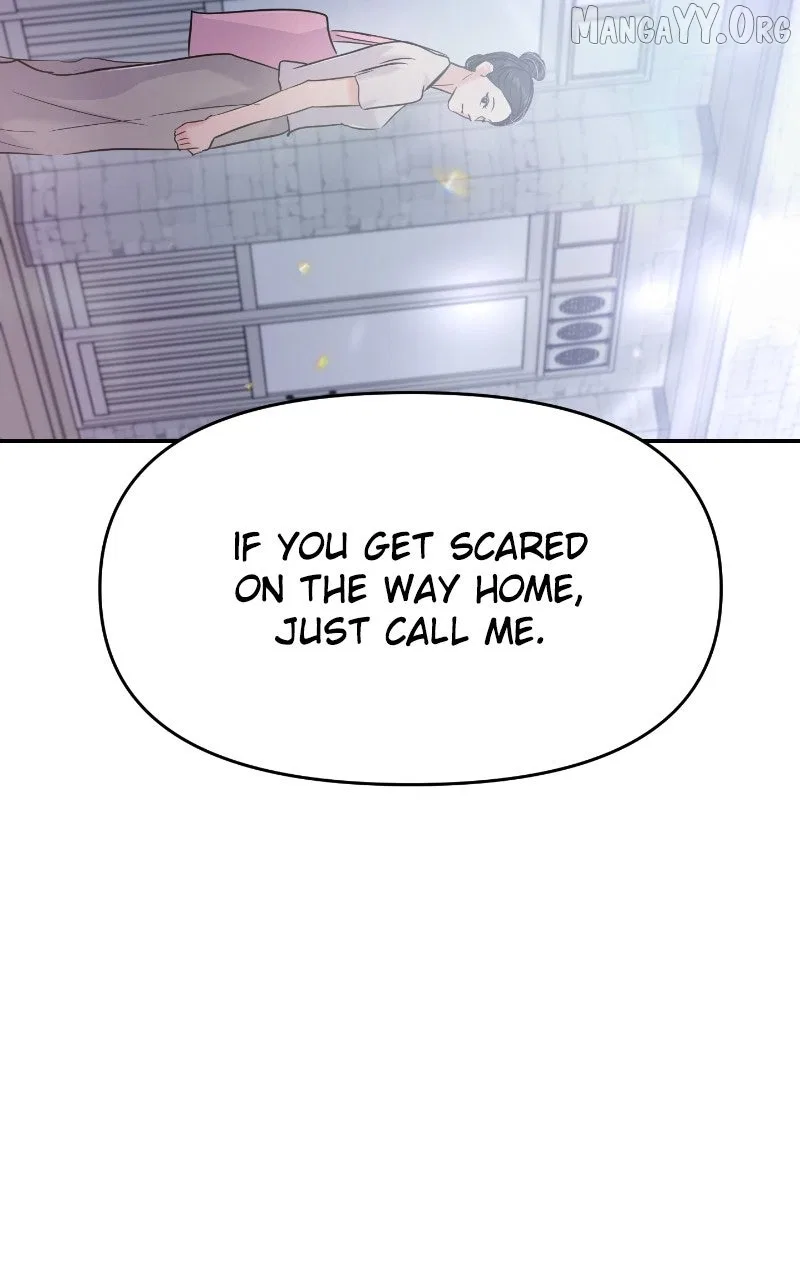 This Is A Campus Romance Series Chapter 117 – Page 107