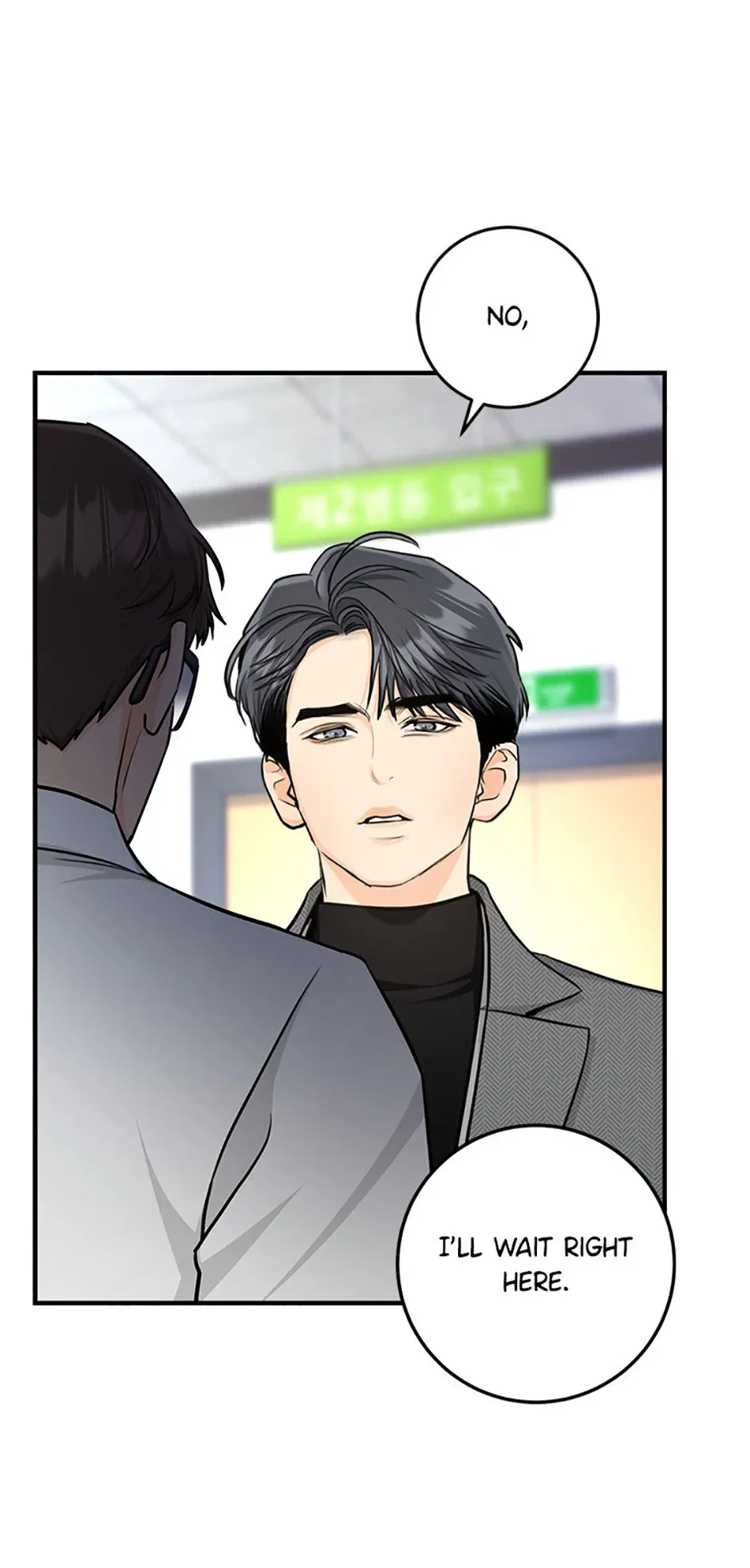 Marriage Situation Chapter 58 – Page 34