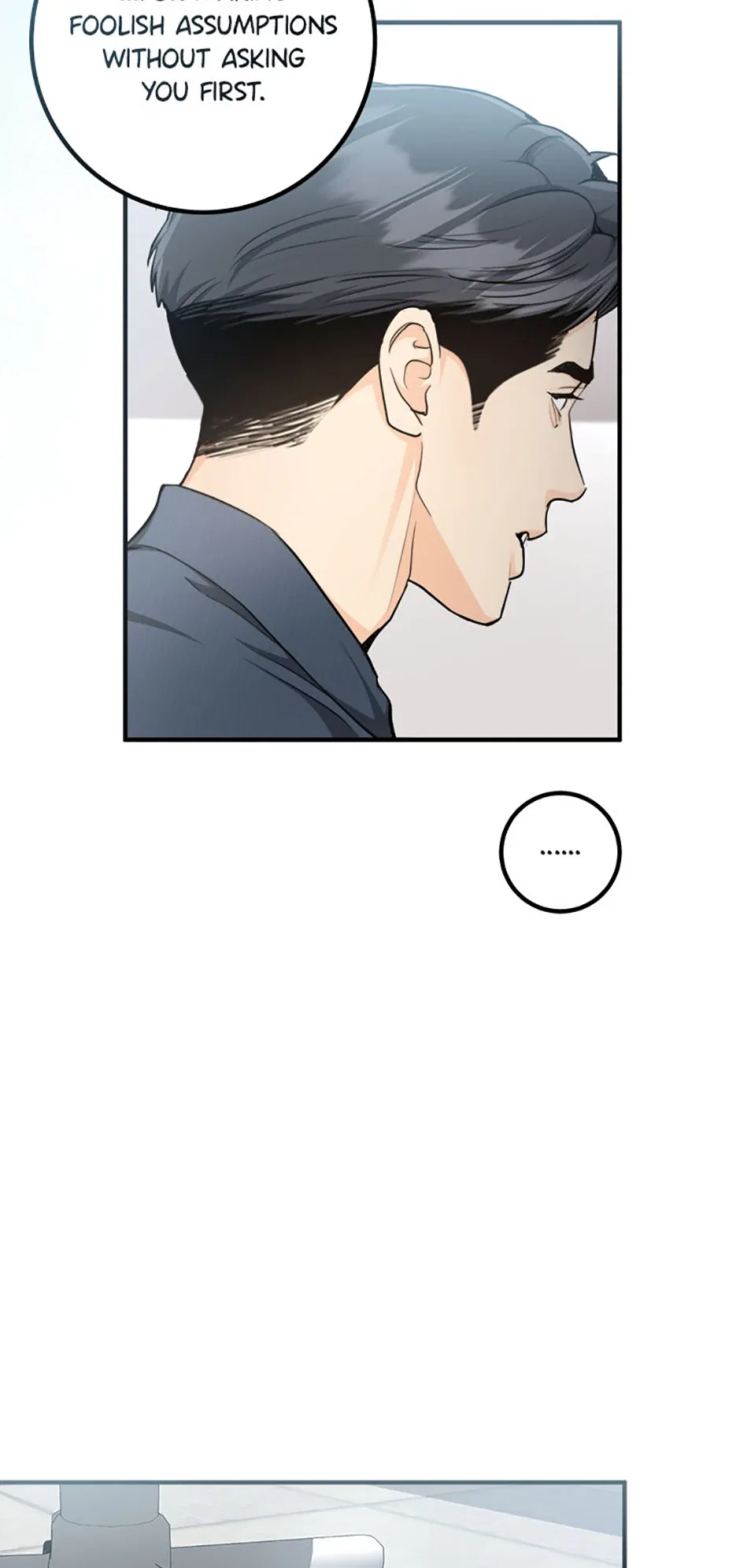 Marriage Situation Chapter 52 – Page 16