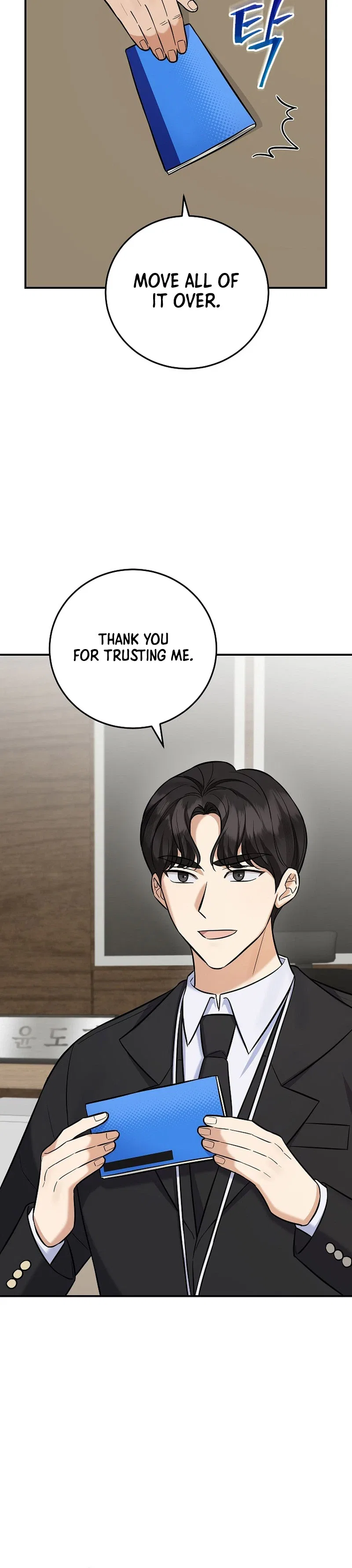 The Overly Competent Junior Employee Chapter 20 – Page 3