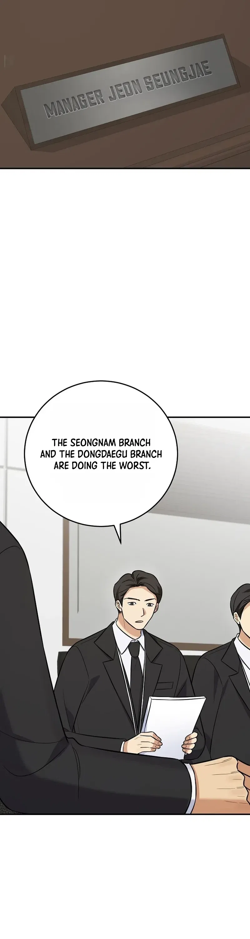 The Overly Competent Junior Employee Chapter 19 – Page 10