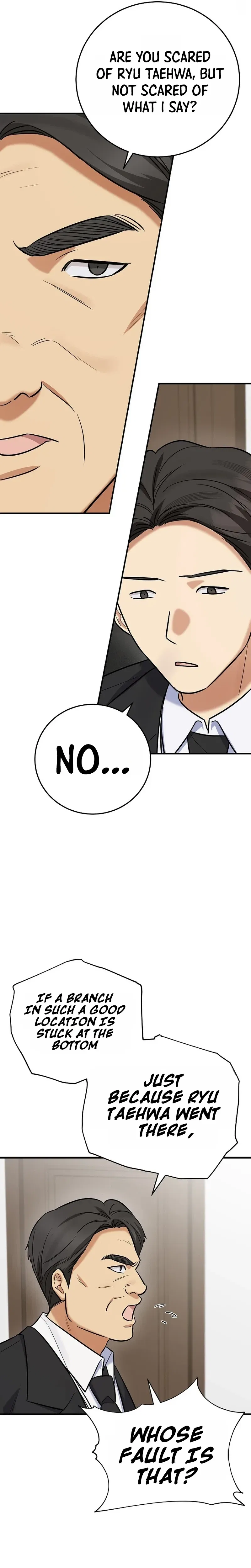 The Overly Competent Junior Employee Chapter 19 – Page 15