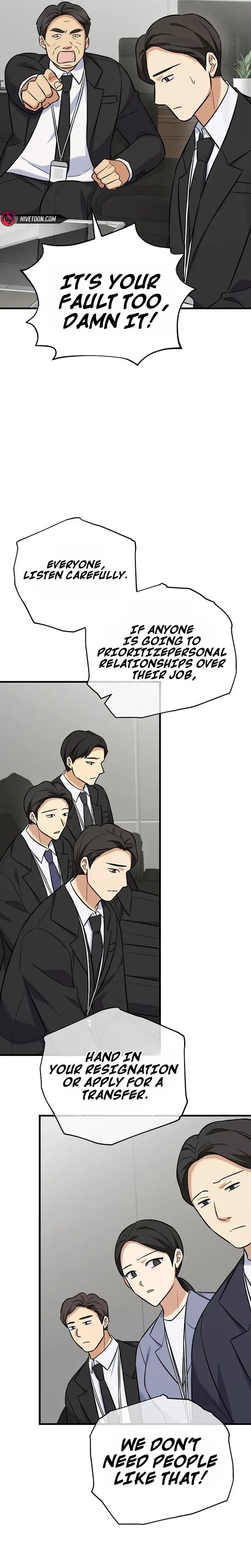 The Overly Competent Junior Employee Chapter 19 – Page 17