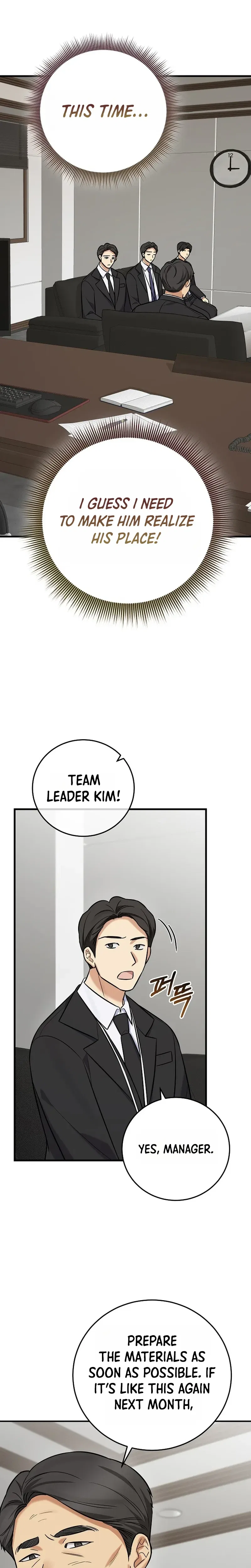 The Overly Competent Junior Employee Chapter 19 – Page 19