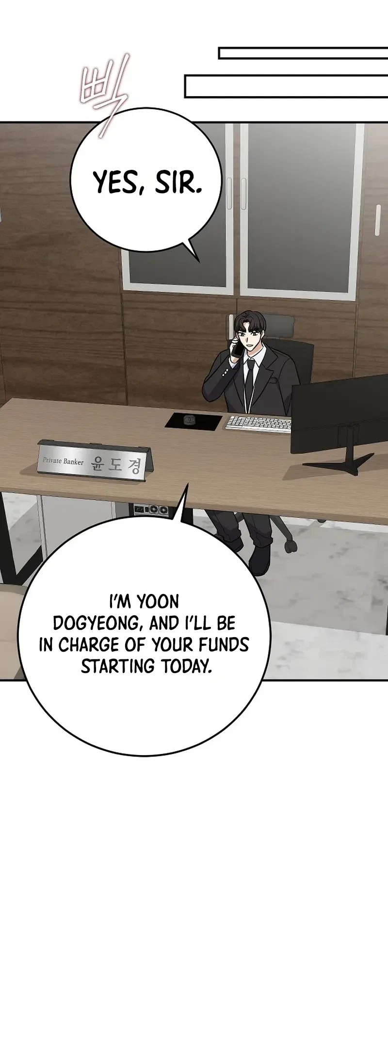 The Overly Competent Junior Employee Chapter 19 – Page 22