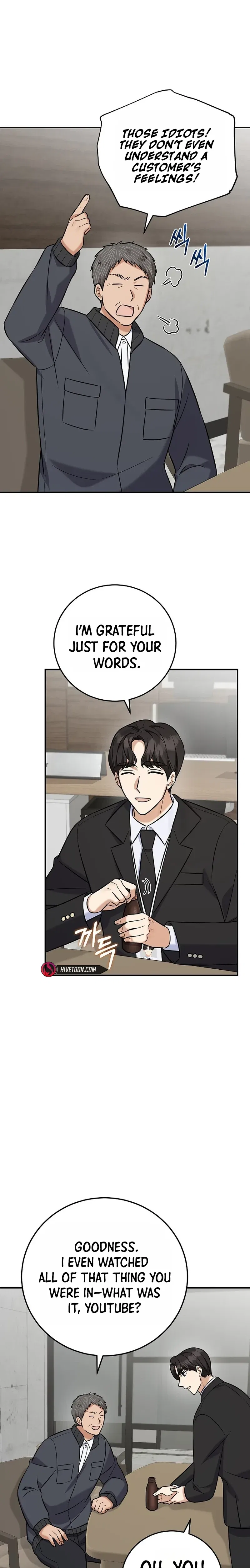 The Overly Competent Junior Employee Chapter 19 – Page 33