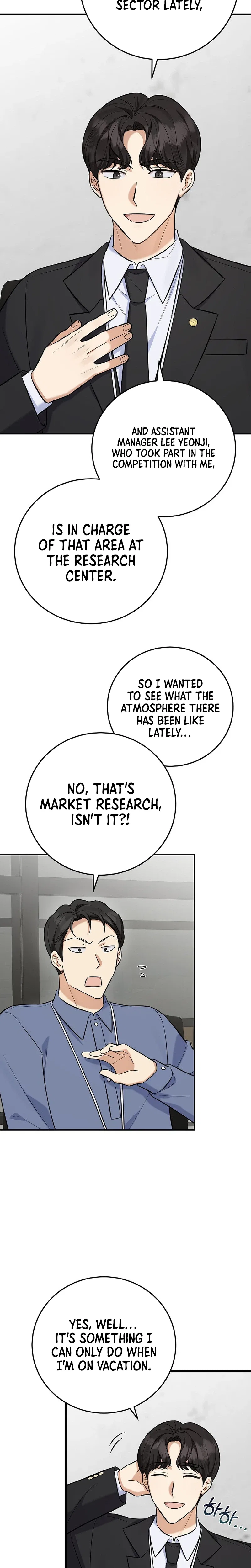 The Overly Competent Junior Employee Chapter 18 – Page 5