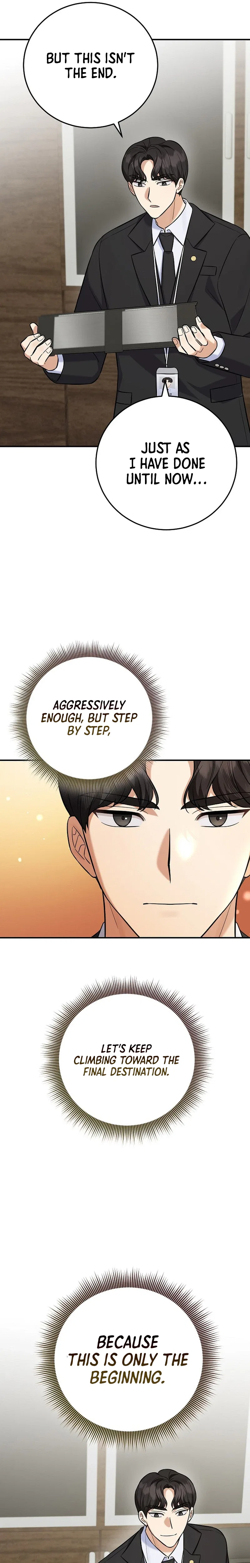 The Overly Competent Junior Employee Chapter 18 – Page 25