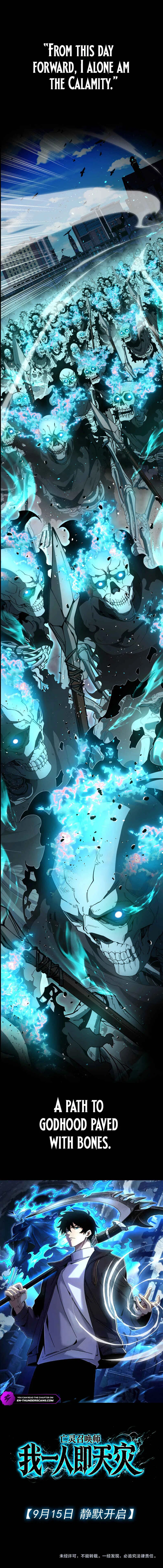Everyone: Summoner of the Undead, I alone am a natural disaster Chapter 1 – Page 3