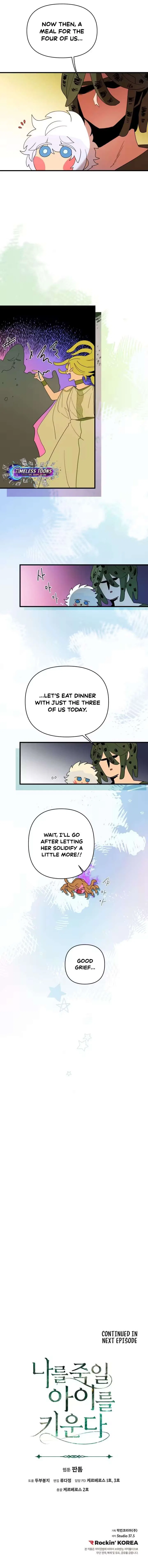 Raising a Child Who Will Kill Me Chapter 13 – Page 7