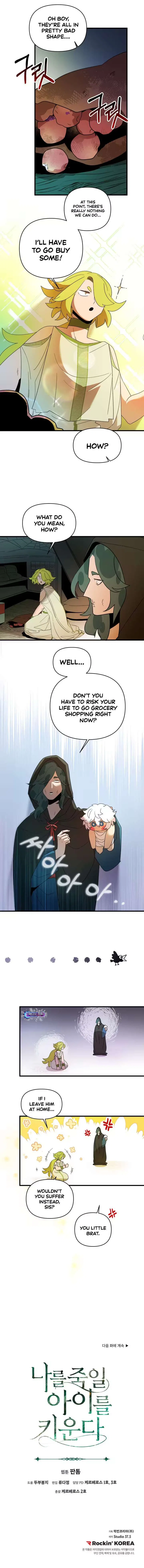 Raising a Child Who Will Kill Me Chapter 3 – Page 7