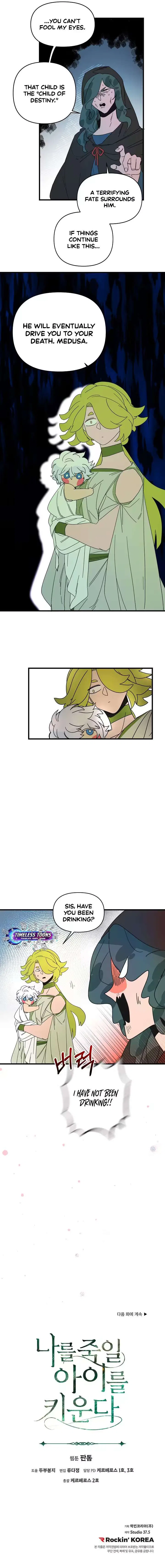 Raising a Child Who Will Kill Me Chapter 1 – Page 7
