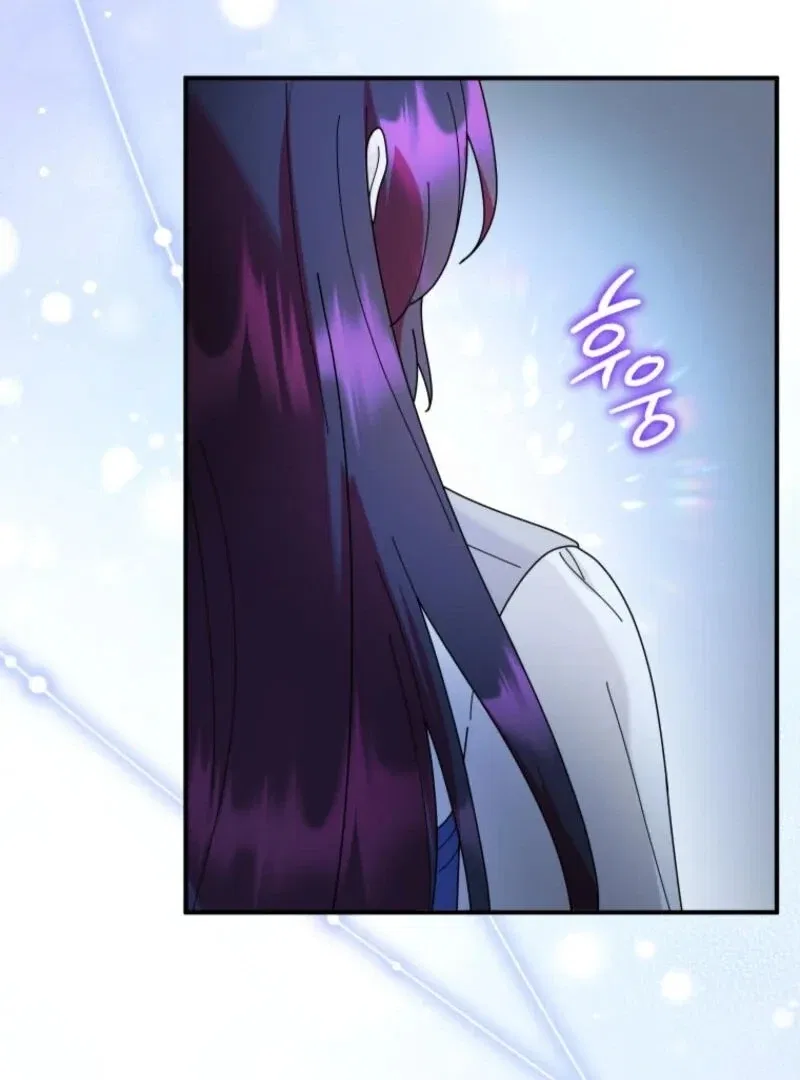 Beloved Golden Light Gratia Chapter 90 – Page 60