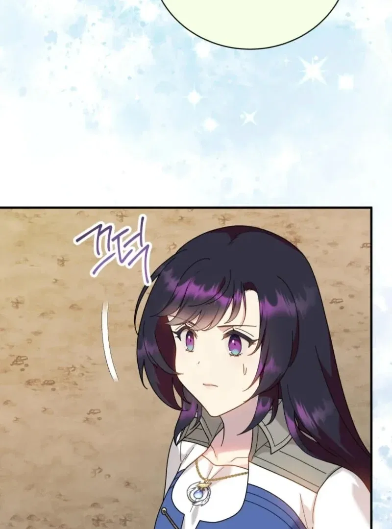 Beloved Golden Light Gratia Chapter 90 – Page 67