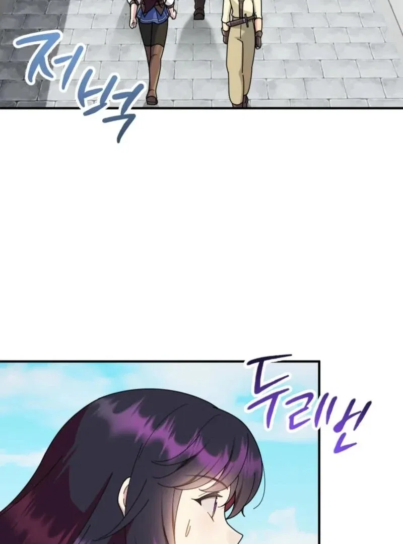 Beloved Golden Light Gratia Chapter 90 – Page 72