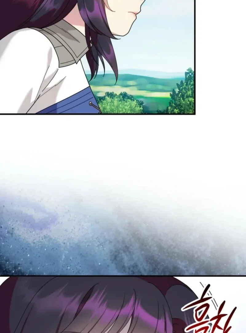 Beloved Golden Light Gratia Chapter 90 – Page 73