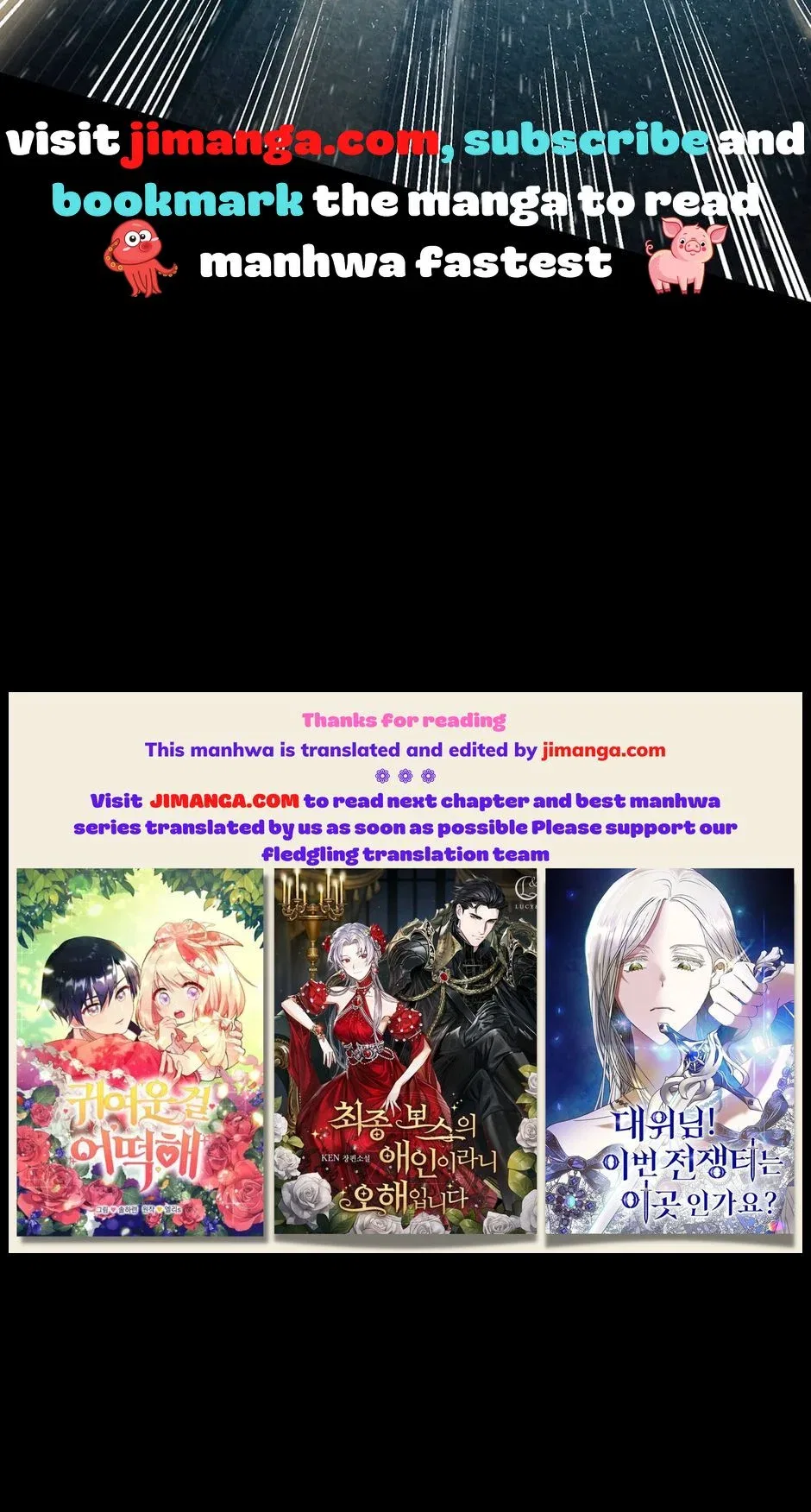 A Most Virtuous Villain Chapter 74 – Page 104