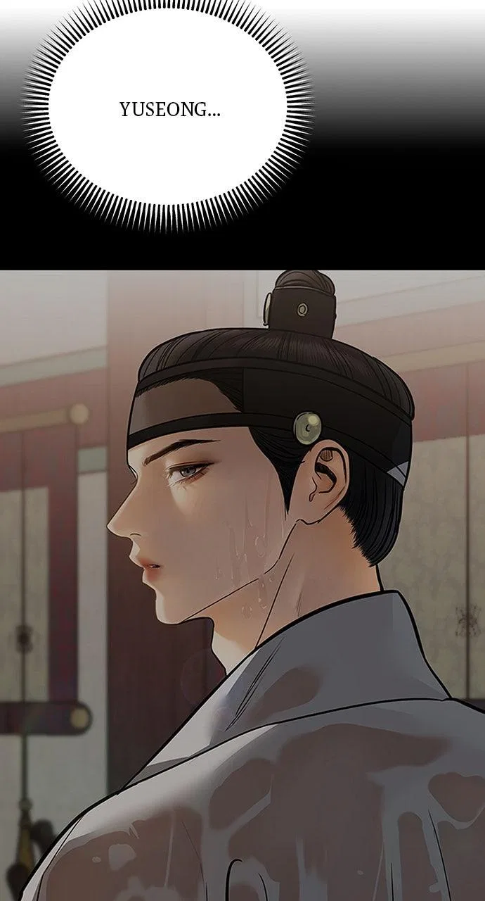 Returning Soul Chapter 50 – Page 41
