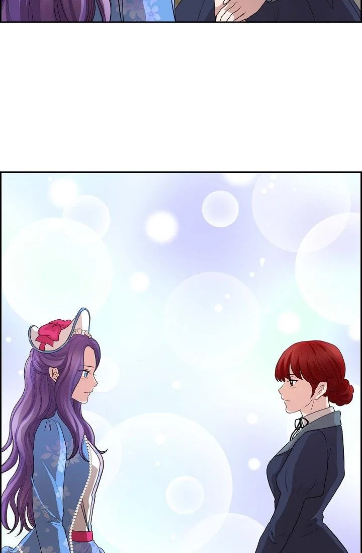 On the Emperor’s Lap Chapter 97 – Page 53