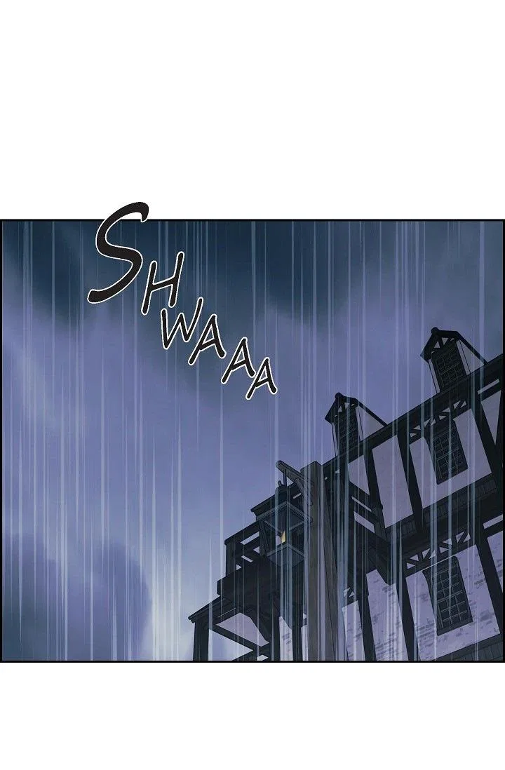 On the Emperor’s Lap Chapter 91 – Page 1