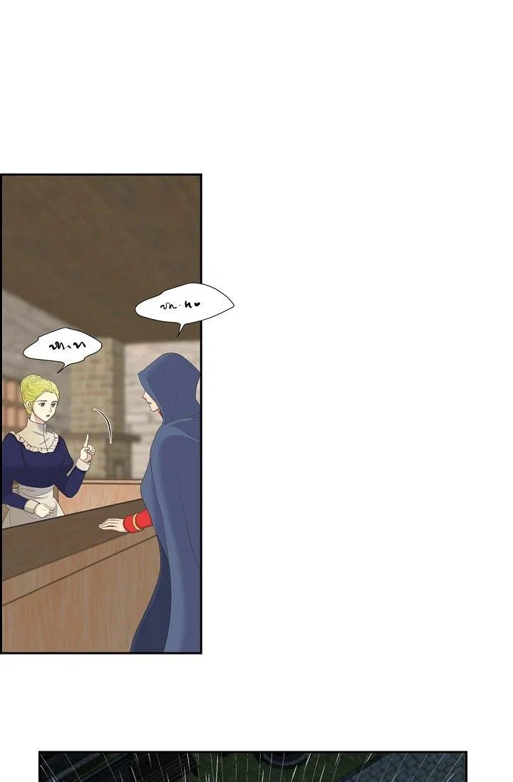 On the Emperor’s Lap Chapter 91 – Page 2