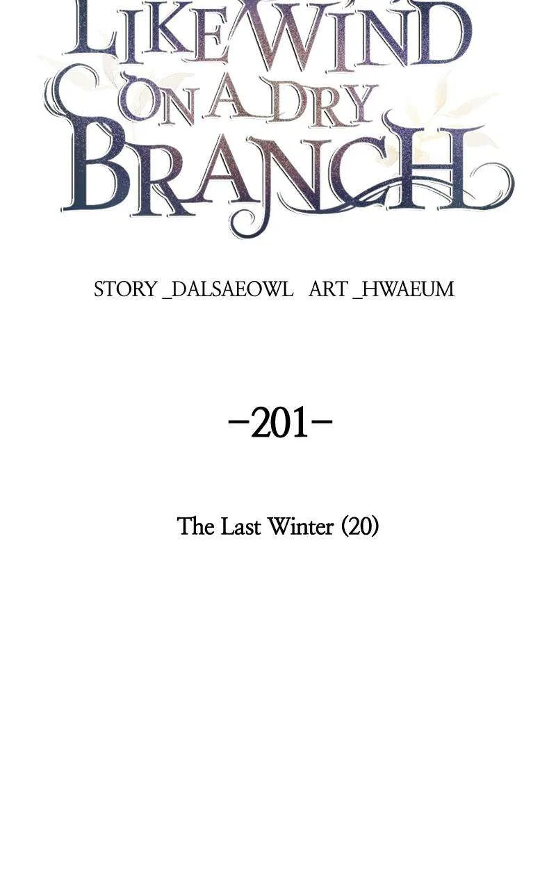 Like A Wind On A Dry Branch Chapter 203 – Page 55