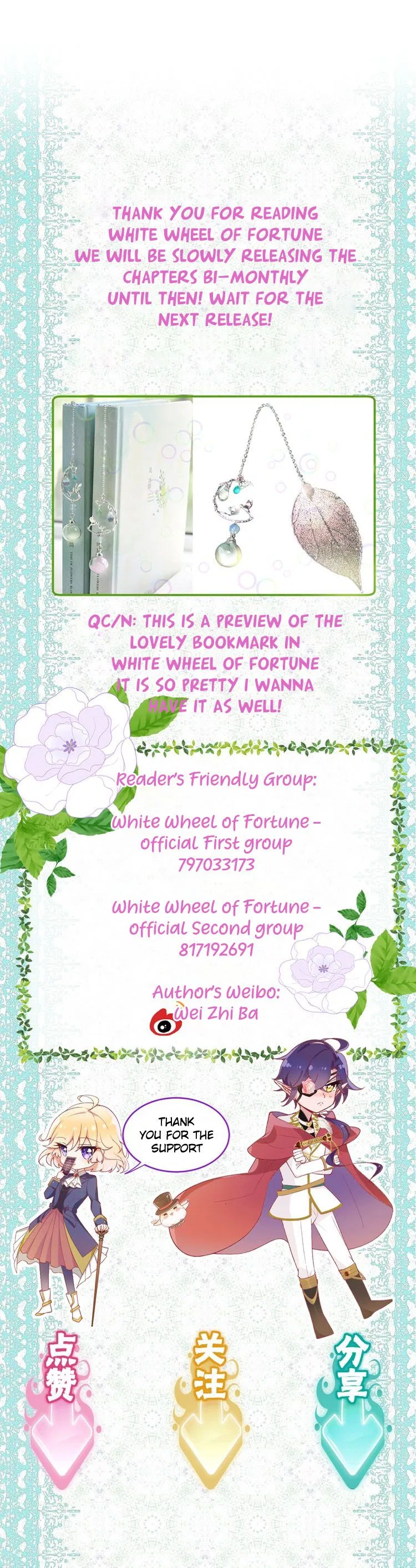 White Wheel of Fortune Chapter 3 – Page 12